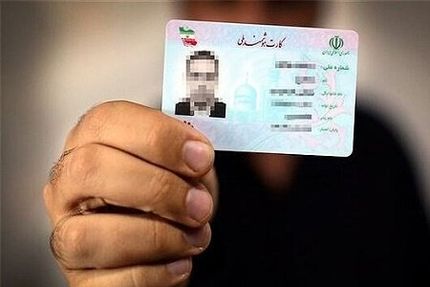 درج نشان «اهدای عضو» بر روی «کارت های ملی» با تصویب دولت