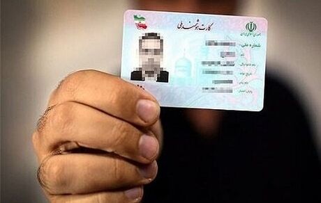 درج نشان «اهدای عضو» بر روی «کارت های ملی» با تصویب دولت