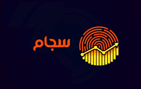 
علت واریز نشدن مبلغ فروش سهام عدالت مشخص شد
