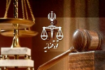 اجرای حکم قصاص قاتل الهه حسین‌نژاد