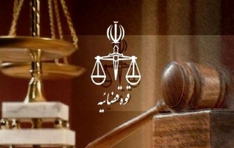 اموال ثبتی ب - الف و تعدادی از نزدیکانش در ایران توقیف شد
