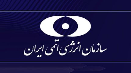 حمله دشمن این بار به کارخانه تولید کیک زرد اردکان