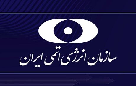 حمله دشمن این بار به کارخانه تولید کیک زرد اردکان