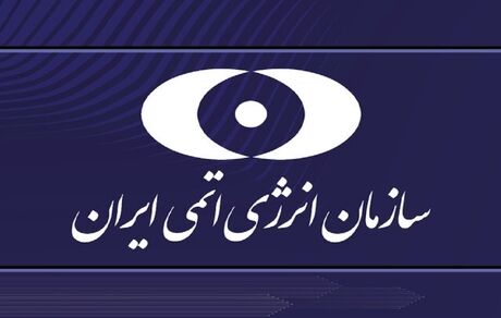 حمله دشمن این بار به کارخانه تولید کیک زرد اردکان