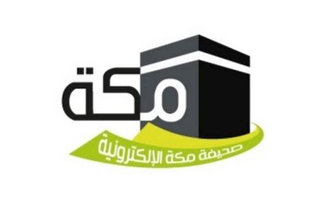 گاف عجیب روزنامه سعودی درباره نرگس محمدی!/ عکس