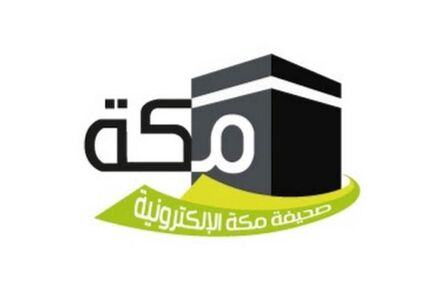 گاف عجیب روزنامه سعودی درباره نرگس محمدی!/ عکس