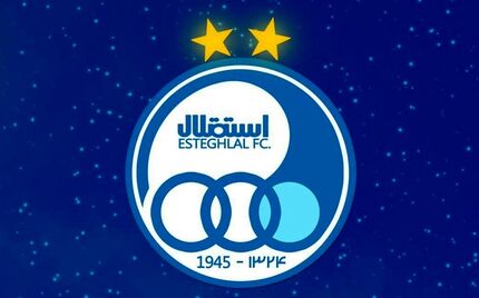 مجوز حرفه‌ای استقلال هم صادر شد