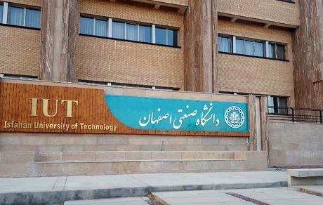 ۶۸ دانشجوی دانشگاه صنعتی اصفهان مسموم شدند
