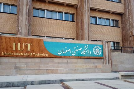 ۶۸ دانشجوی دانشگاه صنعتی اصفهان مسموم شدند