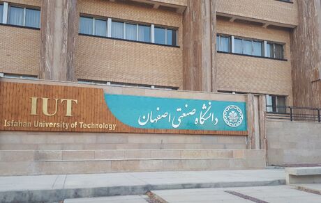 ۶۸ دانشجوی دانشگاه صنعتی اصفهان مسموم شدند