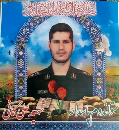 یکی از رزمندگان یگان هوافضا در خمین به فیض شهادت نائل شد