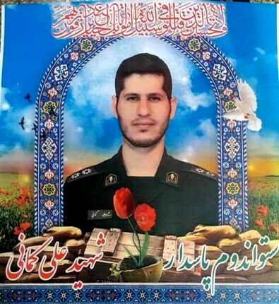 یکی از رزمندگان یگان هوافضا در خمین به فیض شهادت نائل شد