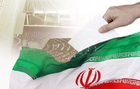 تایید صلاحیت ۴۴ درصد کاندیداهای انتخابات مجلس در استان خراسان شمالی