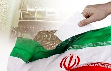 تایید صلاحیت ۴۴ درصد کاندیداهای انتخابات مجلس در استان خراسان شمالی