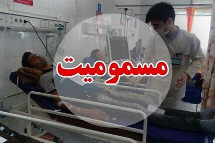 مسمومیت ۵۰ نفر در یک تالار شهر فیرورق خوی