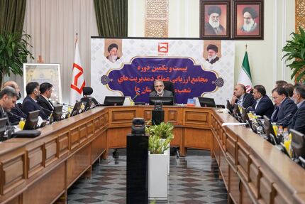 شیوه‌های نوین تأمین مالی برای تحقق اهداف نهضت ملی