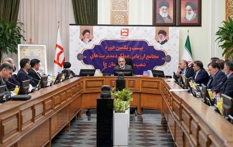 شیوه‌های نوین تأمین مالی برای تحقق اهداف نهضت ملی