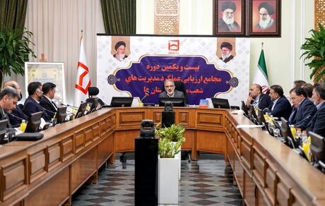 شیوه‌های نوین تأمین مالی برای تحقق اهداف نهضت ملی