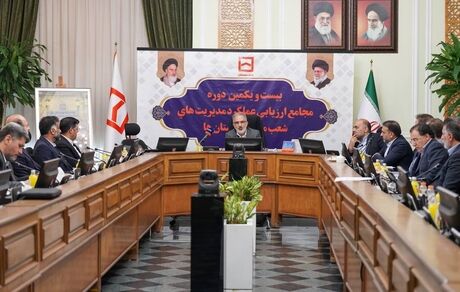 شیوه‌های نوین تأمین مالی برای تحقق اهداف نهضت ملی