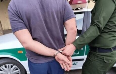 بازداشت متهم متواری به اتهام معاونت در قتل و جرایم مسلحانه در بویراحمد