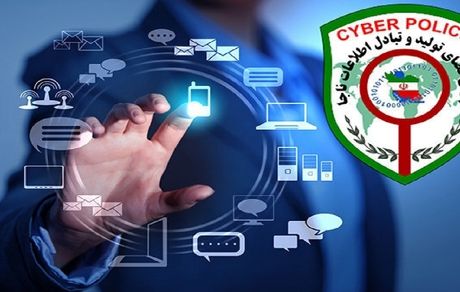 پیامک رجیستری آیفون‌های سری ۱۴، ۱۵ و ۱۶ دامی جدید برای کلاهبرداری