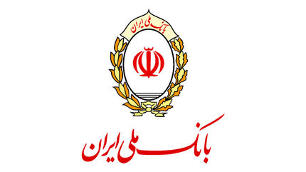 مسدودسازی حساب های فاقد کد شهاب بانک ملی ایران از فردا