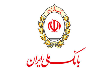 مسدودسازی حساب های فاقد کد شهاب بانک ملی ایران از فردا
