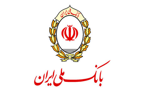 مسدودسازی حساب های فاقد کد شهاب بانک ملی ایران از فردا