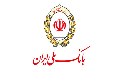 مسدودسازی حساب های فاقد کد شهاب بانک ملی ایران از فردا