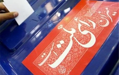 منتخب حوزه انتخابیه تربت حیدریه، زاوه و مه ولات مشخص شد
