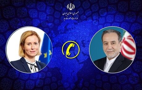 عراقچی با مسئول سیاست خارجه اتحادیه اروپا رایزنی کرد