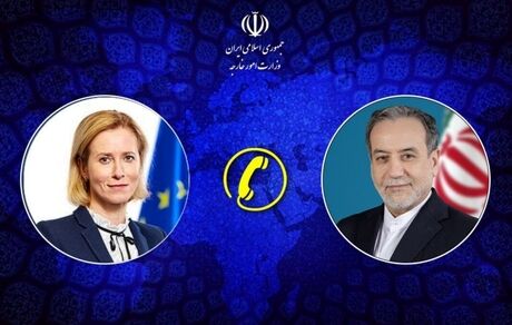 عراقچی با مسئول سیاست خارجه اتحادیه اروپا رایزنی کرد