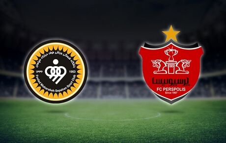 پرسپولیس و سپاهان در هتل مشترک!