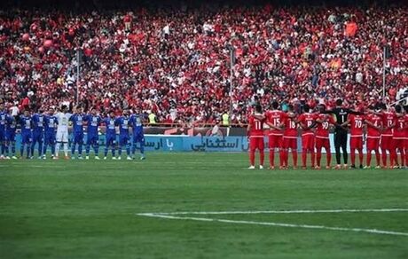 دربی برگشت پرسپولیس و استقلال، سه روز مانده به سال جدید