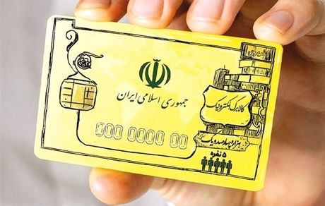 جزئیات جدید از کالابرگ الکترونیکی ویژه ماه رمضان و شب عید