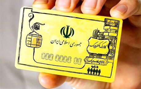 جزئیات جدید از کالابرگ الکترونیکی ویژه ماه رمضان و شب عید