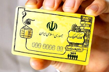 جزئیات جدید از کالابرگ الکترونیکی ویژه ماه رمضان و شب عید