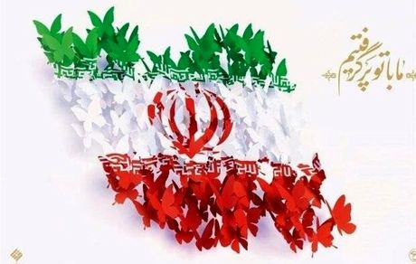 «مثبت ۴۰» و بازخوانی دستاوردهای رسانه‌ای انقلاب اسلامی