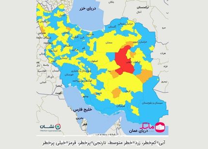 وضعیت کرونایی کشور آبی شد / دو شهر قرمز شدند