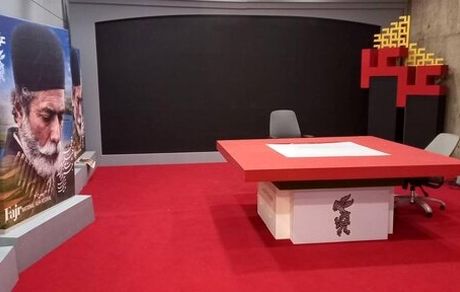 اعلام برنامه‌های تلویزیون برنامه‌هایش برای جشنواره فیلم فجر