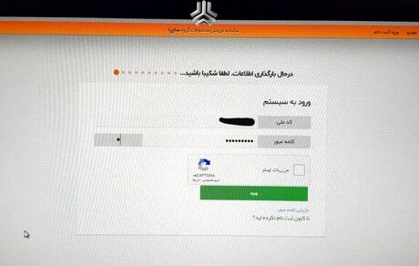 سایت سایپا درست بشو نیست