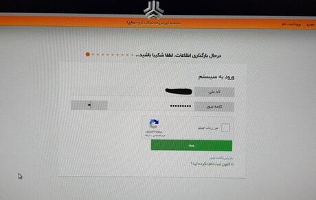 سایت سایپا درست بشو نیست