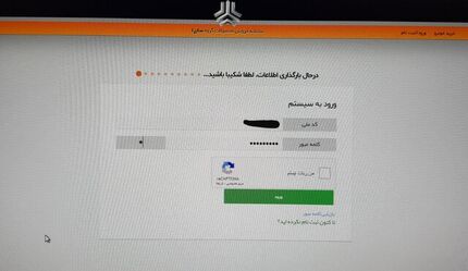 سایت سایپا درست بشو نیست