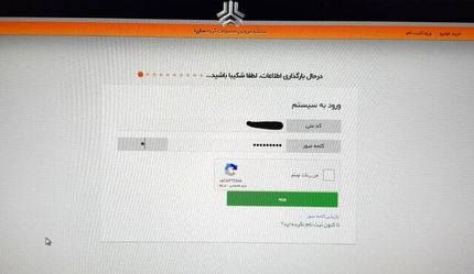 سایت سایپا درست بشو نیست