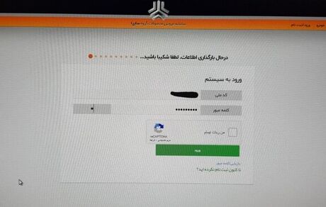 سایت سایپا درست بشو نیست