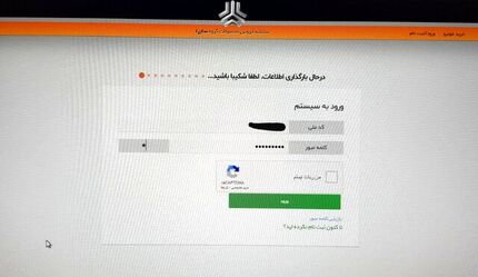 سایت سایپا درست بشو نیست
