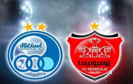 اعلام ترکیب استقلال و پرسپولیس برای دربی ۹۵ام