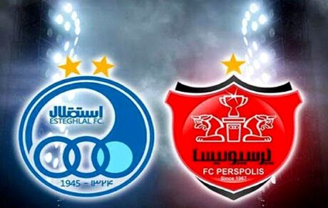 اعلام ترکیب استقلال و پرسپولیس برای دربی ۹۵ام