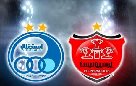 اعلام ترکیب استقلال و پرسپولیس برای دربی ۹۵ام