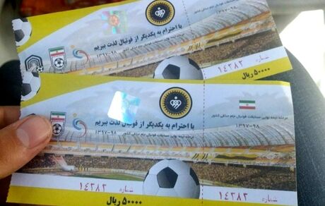 فروش بلیت‌های سه هفته پایانی لیگ برتر فوتبال فقط از درگاه اختصاصی فروش بلیت مسابقات